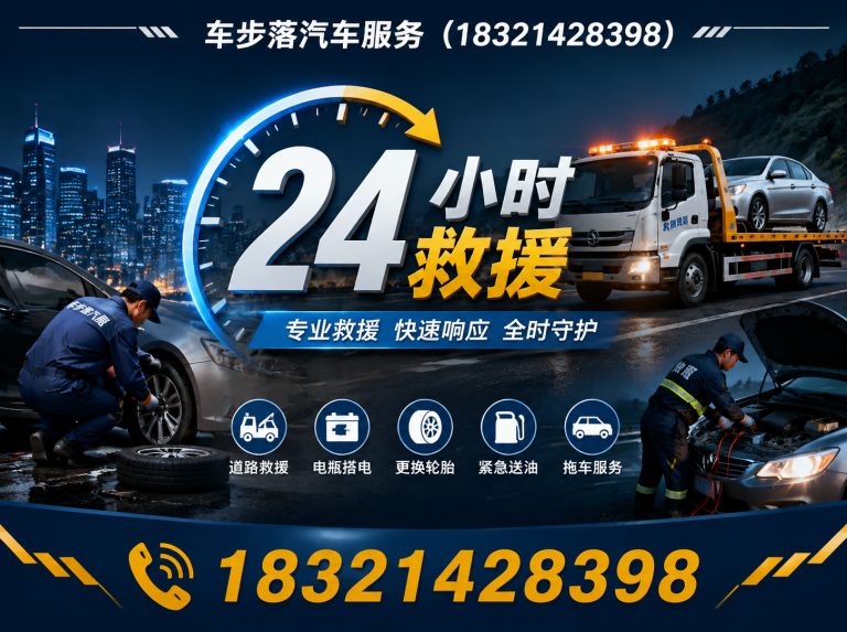 浦东新区上海汽车服务展示图